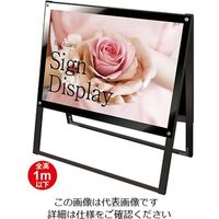 常磐精工（tokisei） ブラックポスター用スタンド看板 A1横 ブラック