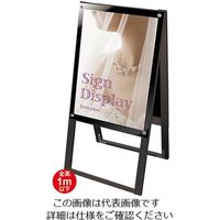 常磐精工（tokisei） ブラックポスター用スタンド看板 A2 ブラック