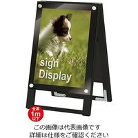 常磐精工（tokisei） ブラックポスター用スタンド看板 A3縦 ブラック