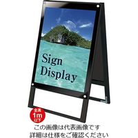 常磐精工（tokisei） ブラックポスター用スタンド看板 B2 ブラック