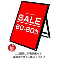 常磐精工（tokisei） ブラックポスター用スタンド看板マグネジ B1ロウ ブラック