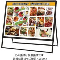常磐精工（tokisei） ポスターグリップスタンド看板（屋外用） B0横 片面