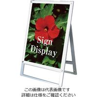常磐精工（tokisei） ポスター用スタンド看板 A1片面