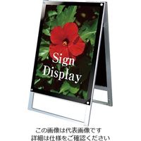 常磐精工（tokisei） ポスター用スタンド看板 A1両面