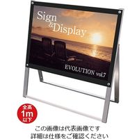 常磐精工 ポスター用スタンド看板 A1横片面 ブラック PSSK-A1YKB 1台 63-7247-82（直送品）