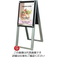 常磐精工（tokisei） ポスター用スタンド看板 A3縦ハイ両面 通販