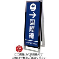 常磐精工（tokisei） ポスター用スタンド看板マグネジ A3縦縦両面
