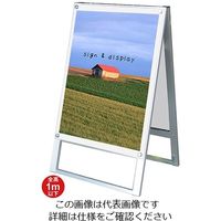 常磐精工 ポスター用スタンド看板マグネジ B2両面 ホワイト PSSKMN-B2RW 1台 63-7248-70（直送品）