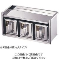 アズワン 18ー8引出式ヤクミ入 2段8ヶ入 63-7294-60 1個（直送品）