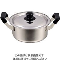 エムテートリマツ ALEプロ＆煮込鍋（新つまみ付） 36cm 1個 63-1417-69 