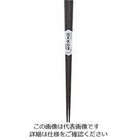丸十 細角木箸 縞黒檀 21cm 800413 1個 64-2536-86（直送品）