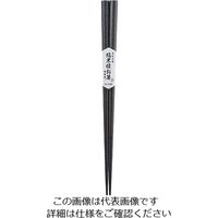 丸十 八角木箸 縞黒檀 21cm 800437 1個 64-2536-88（直送品）