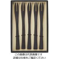 丸十 フォーク 縞黒檀 5本黒箱入 800239 1個 64-2536-94（直送品）
