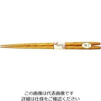 丸十 彫刻木箸 栗 22.5 YZ33K 1個 64-2537-23（直送品）