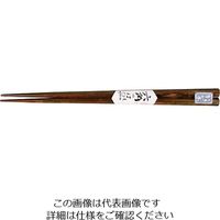 丸十 六角木箸 柿 22.5 YZ112-6 1個 64-2537-39（直送品）