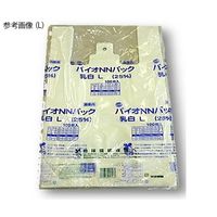 中川製袋化工 レジ袋 バイオNNパック25 乳白 ブロックシール付 1，000枚 L 1箱(1000枚) 64-3894-67（直送品）