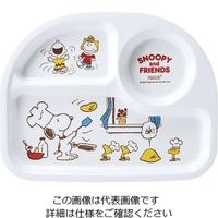 スリーライン メラミンお子様食器「スヌーピー」 ランチ皿 L 64-4205-94 1個（直送品）