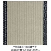 太田アート 畳み座布団(人工いぐさ) 紺瑠璃(コンルリ) 64-4206-38 1個（直送品）