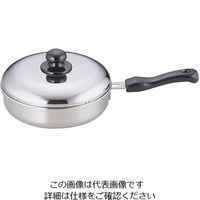 岡部洋食器製作所 電磁調理器対応鍋 ライフクッカーフライパン20cm蓋付 7-8801-03 1個（直送品）