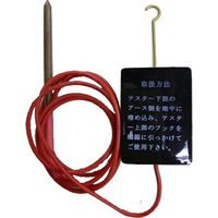 シンセイ 検電器　NSD-3用 4580479270105 １セット（直送品）