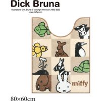センコー ミッフィー＆アニマル　ロング　トイレマット　約80×60cm　ベージュ DBB200302 1個（直送品）