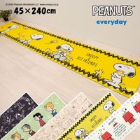 センコー スヌーピー　フレンドシップ　ロングマット　約45×240cm　イエロー SNB200702 1個（直送品）
