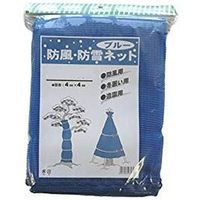 シンセイ 防雪・防風ネット 4mm 2m×1.8m 4951998403471 1セット(4個)（直送品）