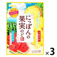 【アウトレット】ライオン菓子 にっぽんの果実のど飴＜スイカとパイナップル＞1セット（72g×3袋）