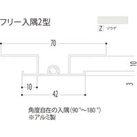 【建築資材・浴室用パネル】フクビ化学工業 アルミ系バスパネル部材  フリー入隅２型 3m ゾウゲ 1梱包（10本入）（直送品）