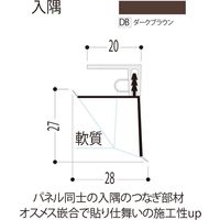 【建築資材・浴室用パネル】フクビ化学工業 樹脂系バスパネル部材　入隅3m　ダークブラウン 1梱包（20本入）（直送品）