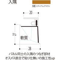 【建築資材・浴室用パネル】フクビ化学工業 樹脂系バスパネル部材　入隅3m　ミディアムブラウン 1梱包（20本入）（直送品）