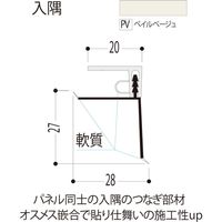 【建築資材・浴室用パネル】フクビ化学工業 樹脂系バスパネル部材　入隅3m　ペイルベージュ 1梱包（20本入）（直送品）