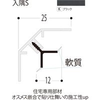 【建築資材・浴室用パネル】フクビ化学工業 樹脂系バスパネル部材 入隅S3m