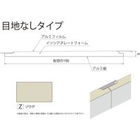 【建築資材・浴室用パネル】フクビ化学工業 不燃スパンドレル　マルチスパン　目地なし　3m　ゾウゲ 1梱包（12枚入）（直送品）