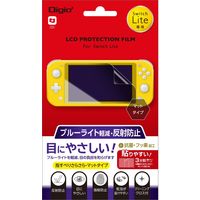 ナカバヤシ Switch Lite用 液晶保護フィルム 反射防止ブルーライトカット GAF-SWLFLGCBC 1個（直送品）