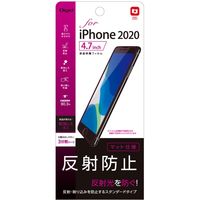 ナカバヤシ iPhone SE（2020）用液晶保護フィルム／反射防止 SMF-IP201FLG 1個（直送品）