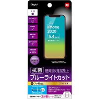 ナカバヤシ iPhone 2020 液晶保護フィルム 透明反射防止/ ブルーライトカット