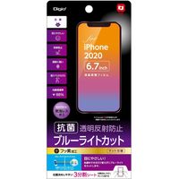ナカバヤシ iPhone 2020 液晶保護フィルム 透明反射防止/ ブルーライトカット