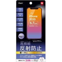 ナカバヤシ iPhone 2020 液晶保護フィルム 高精細/ 反射防止/ マット仕様