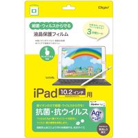 ナカバヤシ iPad10.2インチ用 抗菌・抗ウイルスフィルム TBF-IP20FLKAV-G 1個（直送品）