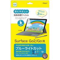 iJoV Surface Go2/Gop u[CgJbgtB TBF-SFG20FLKBC-G 1iij