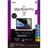 ナカバヤシ MacBook Pro 16インチ用液晶保護フィルム ブルーライトカット