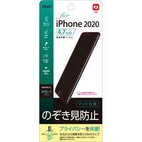 ナカバヤシ iPhone SE（2020）用液晶保護フィルム