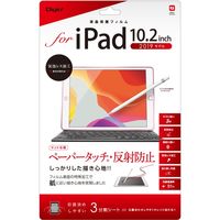 ナカバヤシ iPad 10.2インチ 2019年モデル用 フィルム ペーパータッチ 反射防止 TBF-IP19FLGPA 1個（直送品）