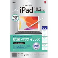 ナカバヤシ iPad 10.2インチ 2019用 抗菌・抗ウイルスフィルム TBF-IP19FLKAV 1個（直送品）