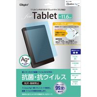 ナカバヤシ 11.6インチ フリーカット 抗菌・抗ウイルスフィルム TBF-FR116FLKAV 1個（直送品）