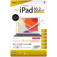 ナカバヤシ iPad 10.2インチ 2019用 ペーパータッチ・ケント紙タイプ TBF-IP19FLGPK 1個（直送品）