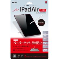 ナカバヤシ iPad Air 2020用液晶保護フィルム　紙のようなしっかりとした描き心地 TBF-IPA20FLGPA 1個（直送品）