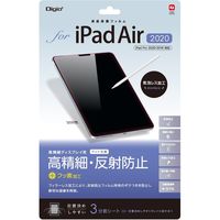 ナカバヤシ iPad Air 2020用液晶保護フィルム　外光の映り込みを防ぐ高精細・反射防止 TBF-IPA20FLH 1個（直送品）