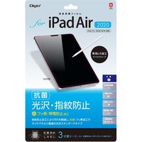 ナカバヤシ iPad Air 2020用液晶保護フィルム　光沢・指紋防止 〔抗菌加工〕 TBF-IPA20FLS 1個（直送品）